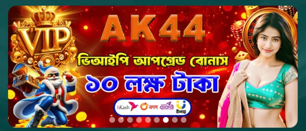 AK44