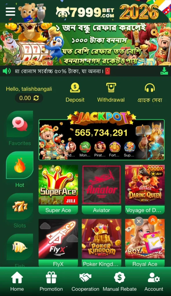 7999 Bet App