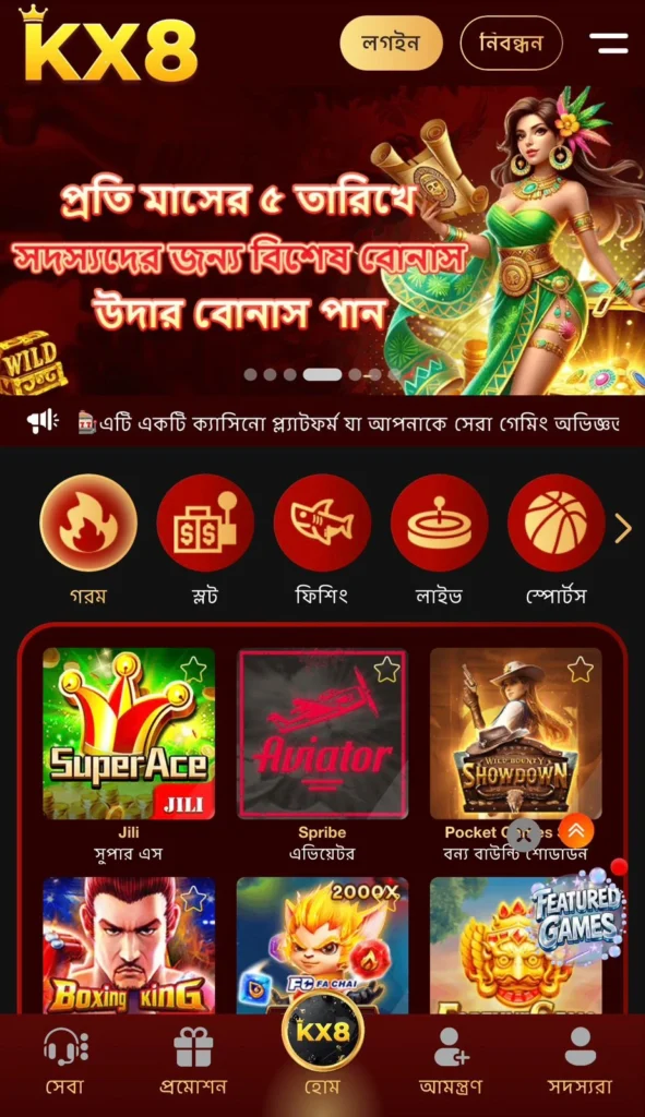 KX8 BD Casino