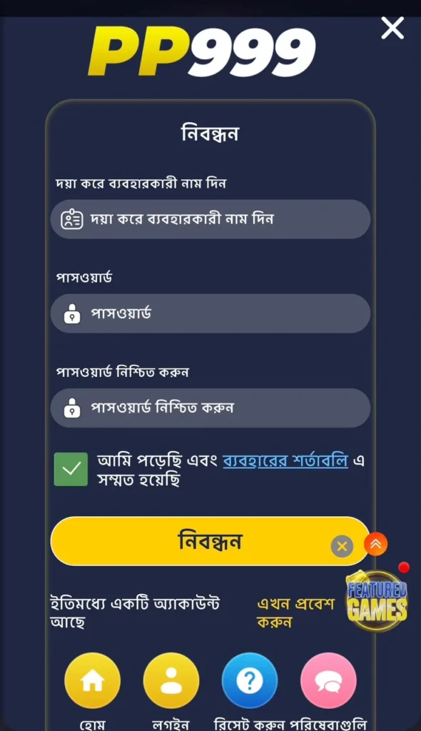 PP999